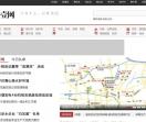 徐州零零壹新闻网
