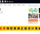 北方健康网