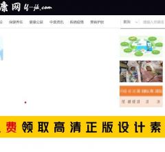 北方健康网-北方健康网官网|中国健康行业