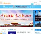 无线泉州