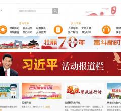 宁乡新闻网