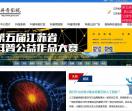 江苏省科普影视中心