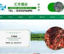 汇丰渔业收录好