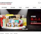 东光德远塑业有限公司