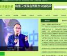 环球健康网（www.huanqiuhealth.com）中国专业的健康医疗信息网站