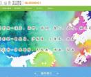 许昌幼儿园彩绘