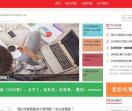 竞价托管