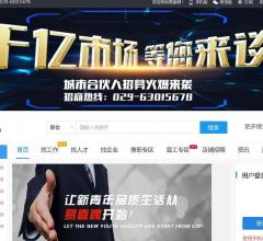 易直聘-找工作就上易直聘!