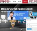 博容暖通系统