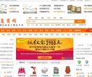 b2b免费商务平台
