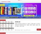 群推推微信软件