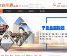金鑫隆腾工贸