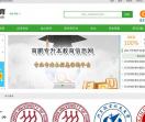 育鹏专升本教育信息网