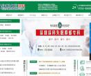 深圳市失眠科医院