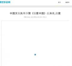 稀世珍品网