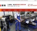 工业吸尘器