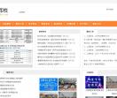 驾校学校