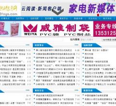 中国玩具网