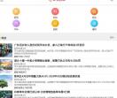 企业财报网移动端
