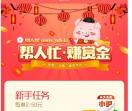 易人帮