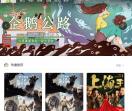 逍遥影视 - 在线免费高清电影！