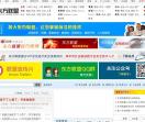 东方联盟