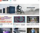 小聪设计网-PS教程,PS抠图教程,我的photoshop设计资源网