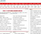 绿竹文学网