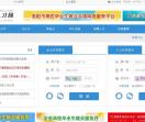 洛阳人才网
