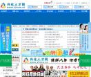 兴化英才网