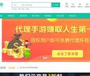 磁铁网络