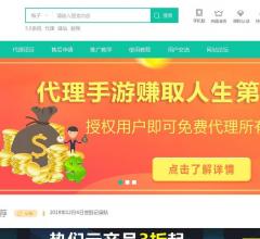 磁铁网络