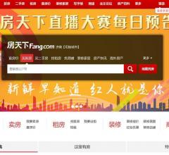 济南搜房网