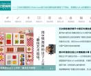 21世纪营销网官网—中国知名营销门户网站