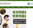 自酿啤酒设备