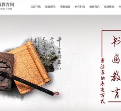 从事电子商务领域经营,电子商务研究开发,