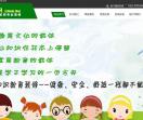 爱知识教育培训装修网
