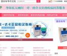索非布韦中文网