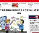 保障房,拆迁补偿