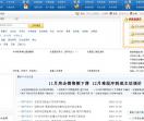 新闻资讯 快讯测评