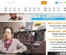 甜柚网