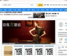 中国墙纸加盟网