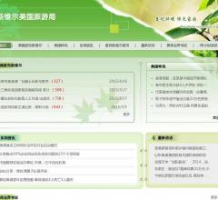 诺克斯维尔