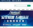 飞站网