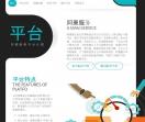 天津保洁公司