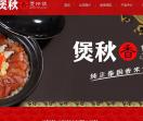 煲仔饭加盟连锁