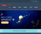 gps天线