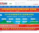 盐城招聘网