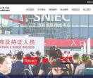 上海国际肉类展