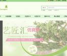 广东艺匠汇官网